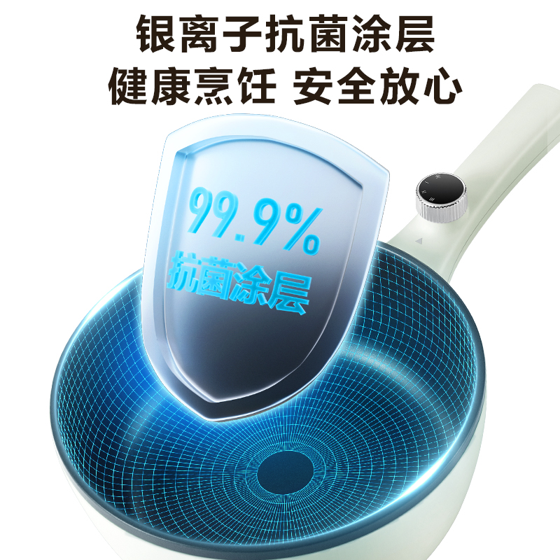 苏泊尔(SUPOR)电炒锅多功能锅电火锅电蒸锅火红点家用电锅多功能蒸煮一体3.5L/升容量 CJ25A812配蒸笼高清大图