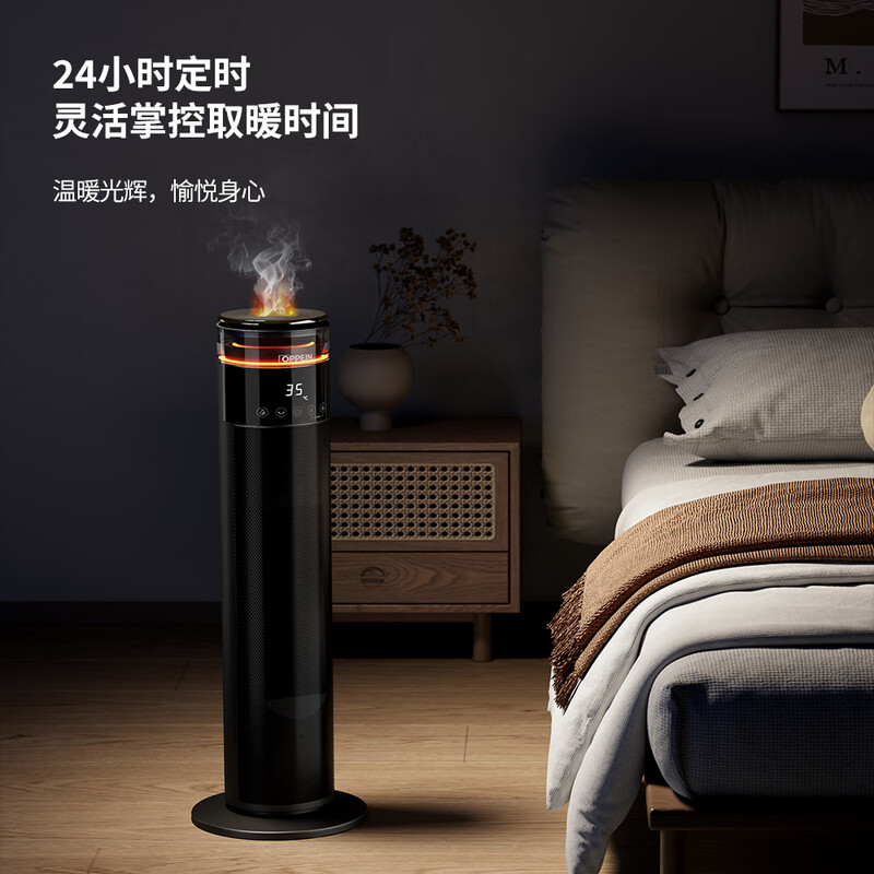 西屋欧派暖风机HPT2203-R(电子款)高清大图