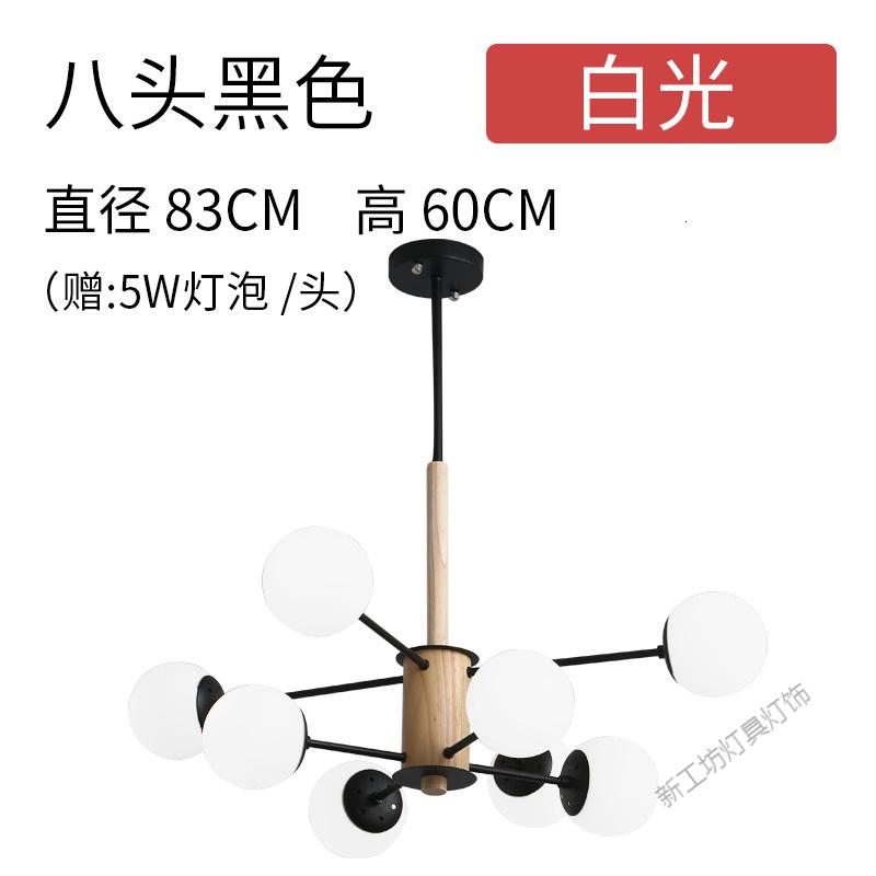 苏宁放心购北欧风灯具魔豆创意北欧家用餐厅客厅灯网红现代简约大厅吊灯_970 默认尺寸 黑-8头-含白光灯泡
