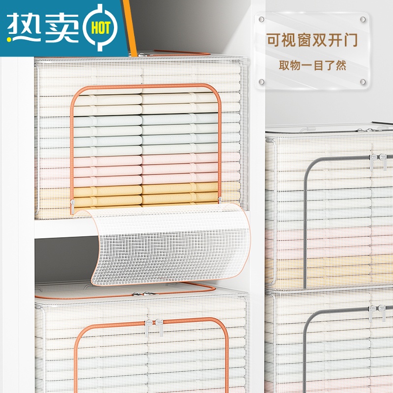 XIANCAI收纳箱透明可折叠家用钢架百纳箱衣柜储存整理大容量衣服收纳器高清大图