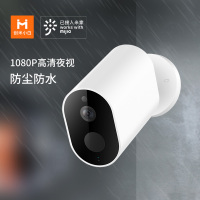创米小白摄像头监控器家庭家用无线网络摄像机室外远程智能家居视频高清防水夜视户外电池版