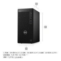 戴尔(DELL)OptiPlex3080MT 商用台式电脑主机(I3-10100 4G 1T DVD刻录 W10H)