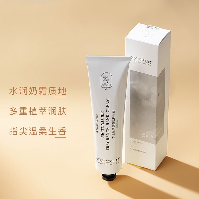 DOCTOR LI李士烟酰胺香氛护手霜 长效滋润补水保湿留香不油腻清爽(清雾花园)80g LYS-030高清大图