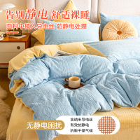 卡洛儿杜香A类雕花牛奶绒四件套冬季珊瑚绒加厚双面绒加绒床单被套床上用品