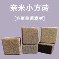 中空石英球滤材鱼缸空心过滤细菌屋陶瓷环过火山石滴流盒生化鱼中 均码 小方砖30块盒装