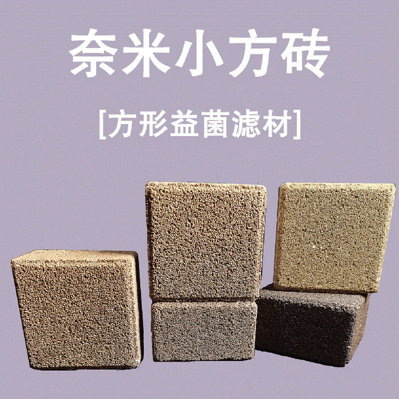 中空石英球滤材鱼缸空心过滤细菌屋陶瓷环过火山石滴流盒生化鱼池