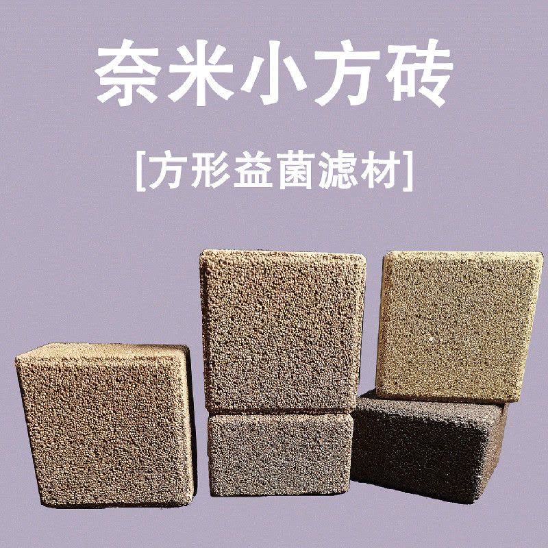 中空石英球滤材鱼缸空心过滤细菌屋陶瓷环过火山石滴流盒生化鱼池图片