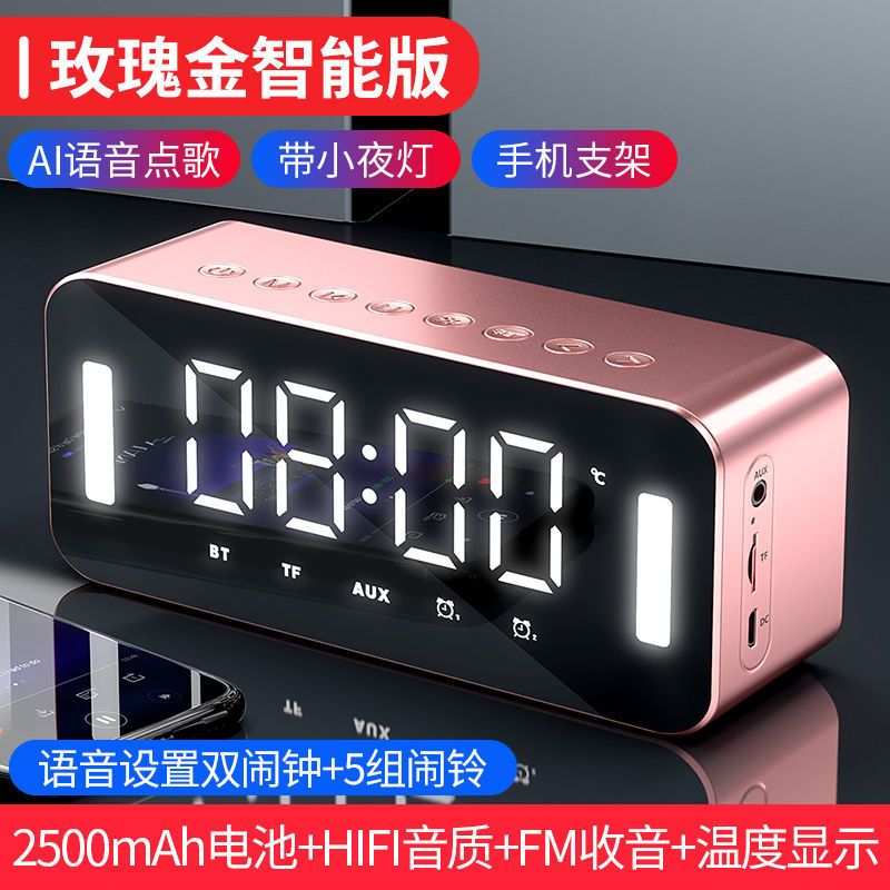 h8无线蓝牙音箱迷你低音炮手机插卡闹钟小音响钢炮语音收款播报器