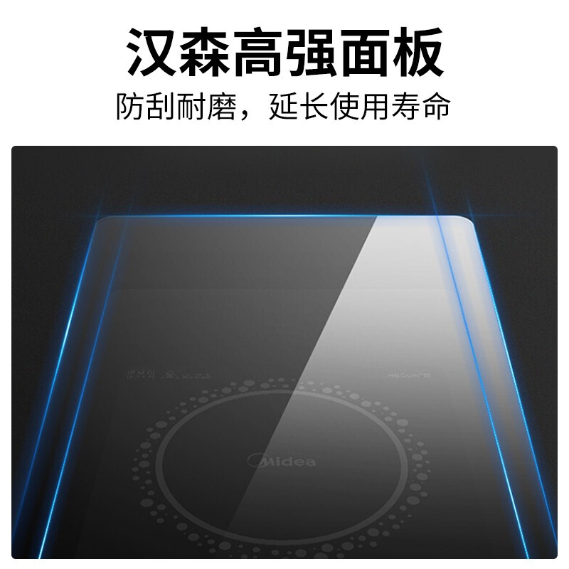美的(Midea) 电磁炉套装家用触控按键恒匀火加热连续小火2100W大功率8档火力4D防水电磁灶RT22E01高清大图