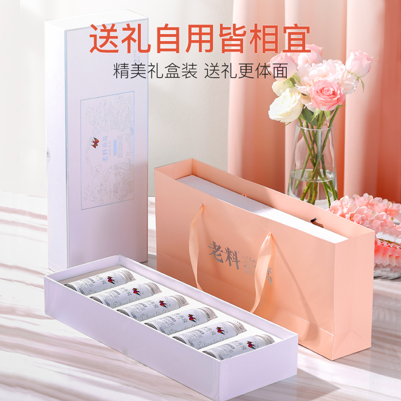 老料胶原蛋白肽即食燕窝 孕妇滋补营养品 印尼天然金丝燕窝