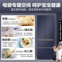 海尔(Haier)BCD-336WLHFD8DB1 冰箱336升风冷无霜变频冰箱法式多门大容量一级能效节能电冰箱