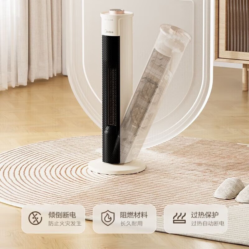 美的(Midea)家用立式暖风机NFU-H高清大图