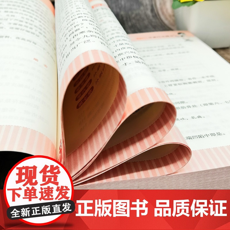 名医中药外敷治百病正版书籍中医入门基础理论中医自学教程古方保健养生外用药临床医学经典中医启蒙验方秘方方剂大全中华贴敷大全高清大图