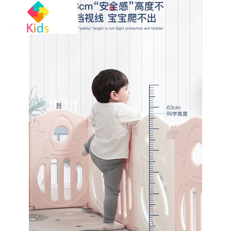 487婴儿童防护栏游戏围栏室内家用宝宝安全栅栏爬行垫学地上真智力 宇宙蓝加厚160x200cm送篮球架+爬行垫(免安装)