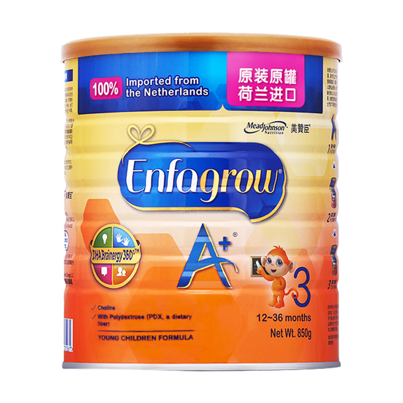 美赞臣3段安儿宝a荷兰版60桶