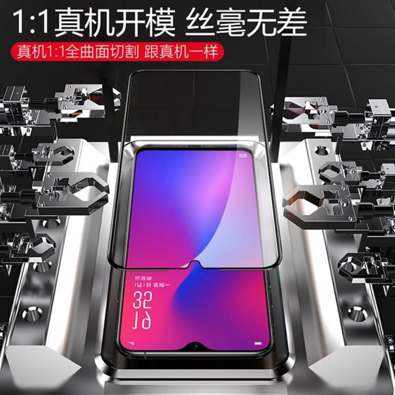 舒弗(lachouffe)手机贴膜r17 pro,r17,oppo r17pro 王者荣耀定制版