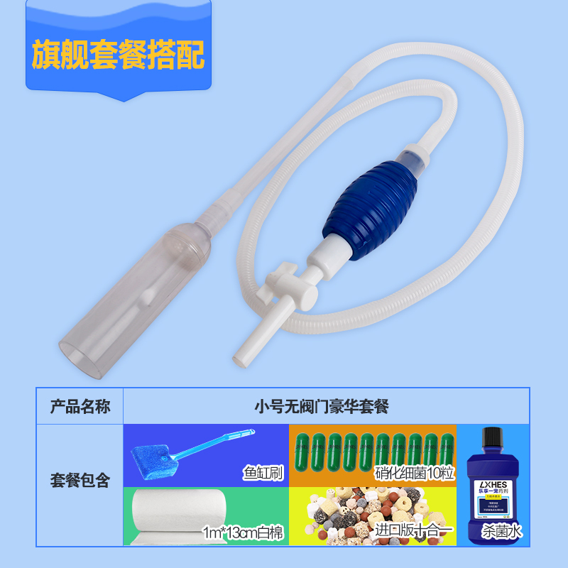 鱼缸换水器抽水泵洗沙器吸便器虹吸管水族箱用品清洁洗砂工具电动