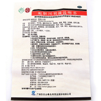 潘高寿 蛇胆川贝液10ml*10支/盒 用于风热咳嗽 痰多 气喘 胸闷 咳痰不爽或久咳不止