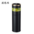 淇悠玮 茶水分离智能保温杯 450ml 个