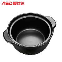 《安家》同款-爱仕达(ASD) 陶瓷煲 RXC25D1Q 新陶养生煲类 奶煲容量2500ML明火燃气灶专用冷热交替不开裂