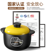 荣事达(Royalstar)砂锅陶瓷煲1.6L家用汤锅干烧不裂中式炖汤明火煎药煲仔饭RA182218*18-9