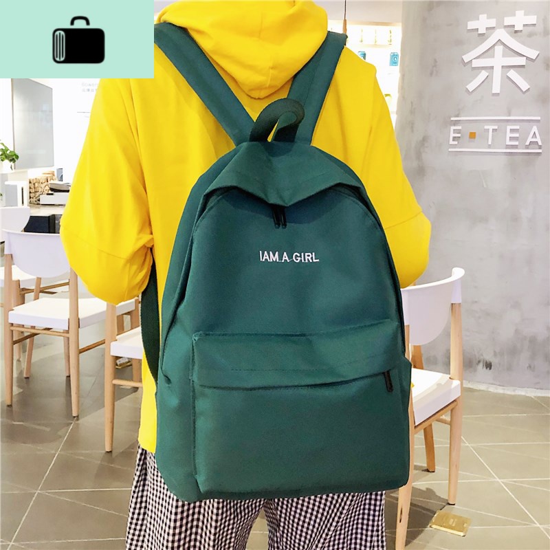 书包女韩版高中原宿ulzzang百搭双肩包校园大学生简约日系背包insNEWLAKE 绿色