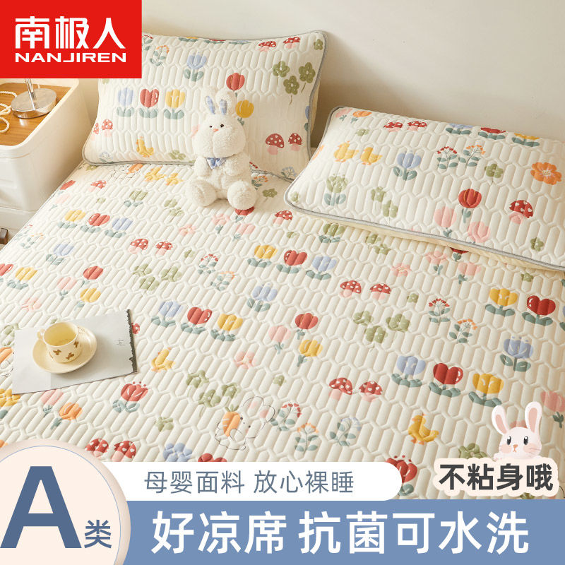 乳胶凉席三件套夏季床单人夏凉垫宿舍空调冰丝可折叠软席子高清大图