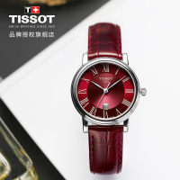 [2021新品]天梭(TISSOT)瑞士手表 卡森臻我系列酒红色表盘皮带女士石英表T122.210.16.373.00