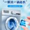 [100颗]洗衣凝珠香水型留香浓缩洗衣液球内衣专用家庭装去渍护理 混合香型[推荐] 100颗
