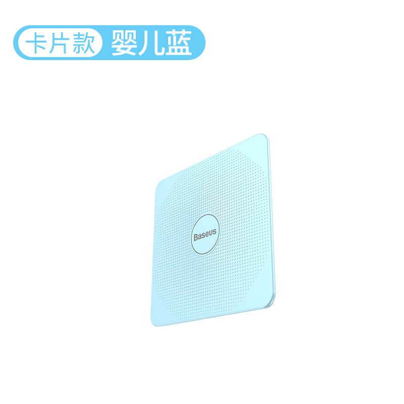 三维工匠倍思蓝牙防丢器迷你定位器防丢宠物定位器钥匙包蓝牙智能呼叫器汽车狗狗儿童双向报警寻物器挂 蓝色[卡片款]续航约高清大图