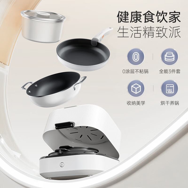 摩飞(Morphy richards) 锅具消毒器 MR1010高清大图