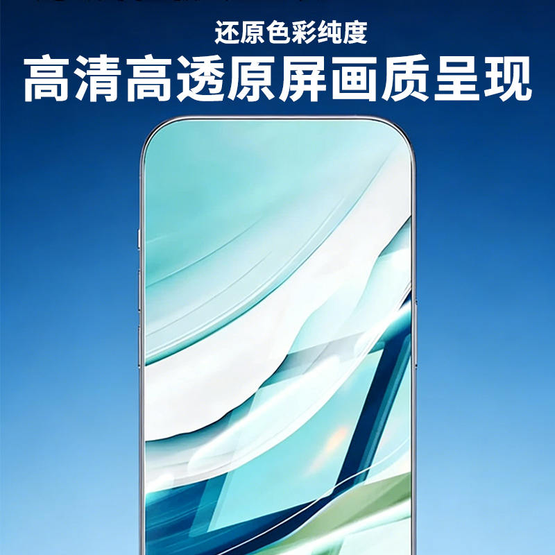 令狐少侠适用于红米k100promax/k100pro/note15/note15pro/17c/15r/14c/14r高清大图