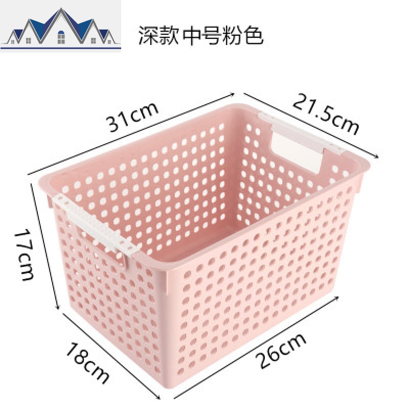 厨房整理篮子塑料收纳筐杂物收纳框桌面零食收纳盒长方形置物篮 三维工匠收纳篮 深款中号粉色31*21.5*17cm