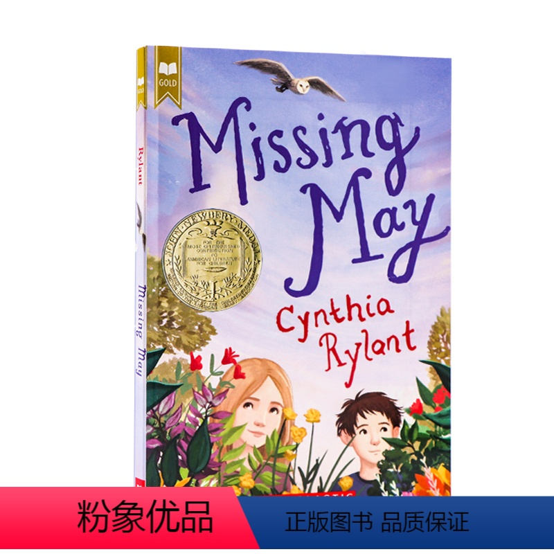 [想念梅姨]Missing May [正版]Newbery纽伯瑞获奖书单 夏洛的网英语原版 夏洛特的网 文学小说Hole