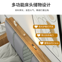 国翌 GY-2002-15带靠背双人床原木色床实木床1.5米床木制床现代简约 2200*1540*1050mm