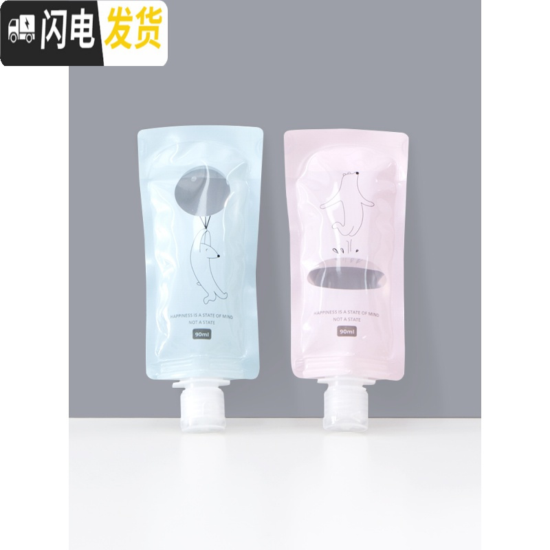 三维工匠洗漱包小瓶子旅游用品便携女洗发水沐浴露男分装瓶旅行装空瓶套装收纳包高清大图