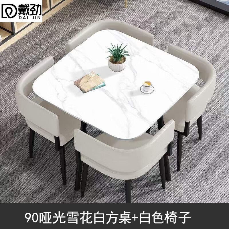 戴劲洽谈桌简约奶茶店桌椅组合休息区谈判桌会客接待桌方桌组合六