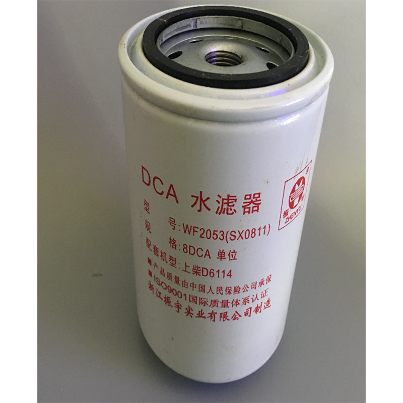 滤佳特(LUJIATE)履带推土机油水分离器 WF2053
