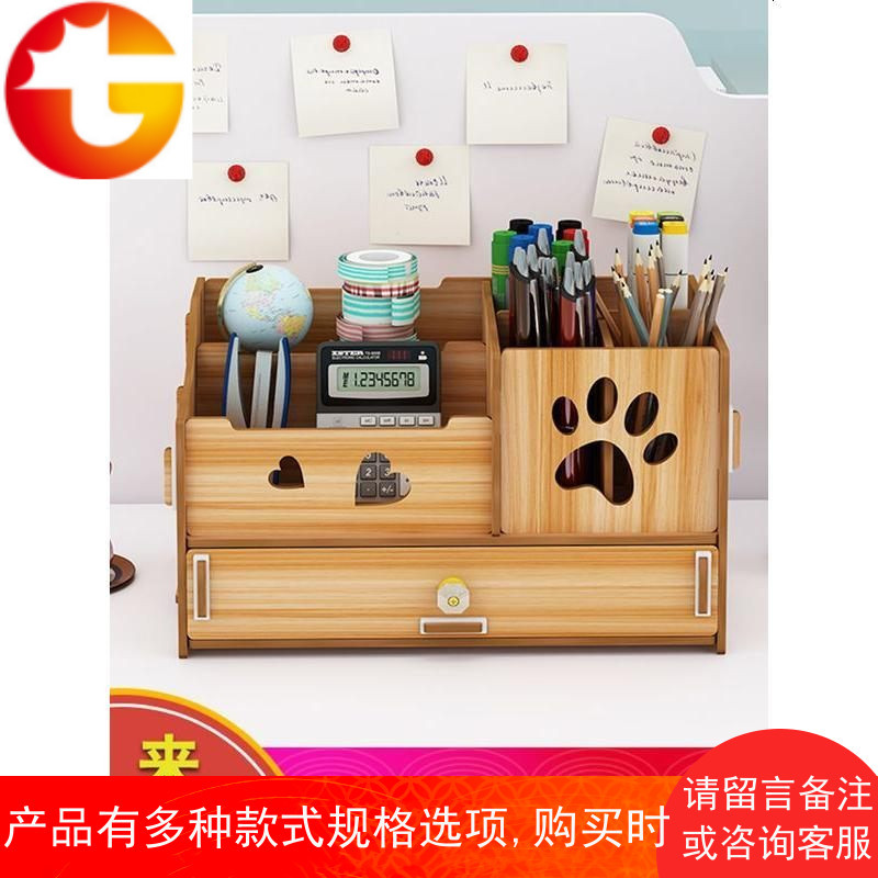 笔筒多功能桌面收纳盒创意时尚可爱简约摆件设木质大容量个性文具