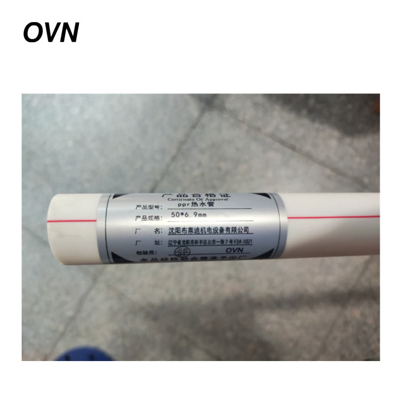 OVN ppr热水管 50*6.9mm 米高清大图