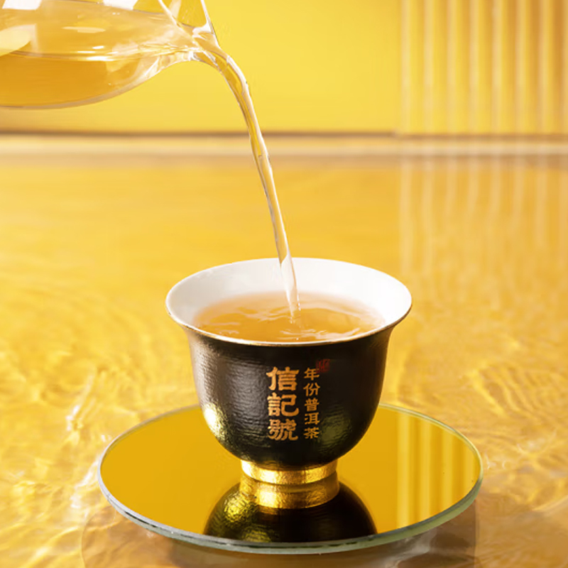 八马茶业(BAMA TEA)信记号橡筋班章·普洱茶(生茶)尊享装64克/盒高清大图