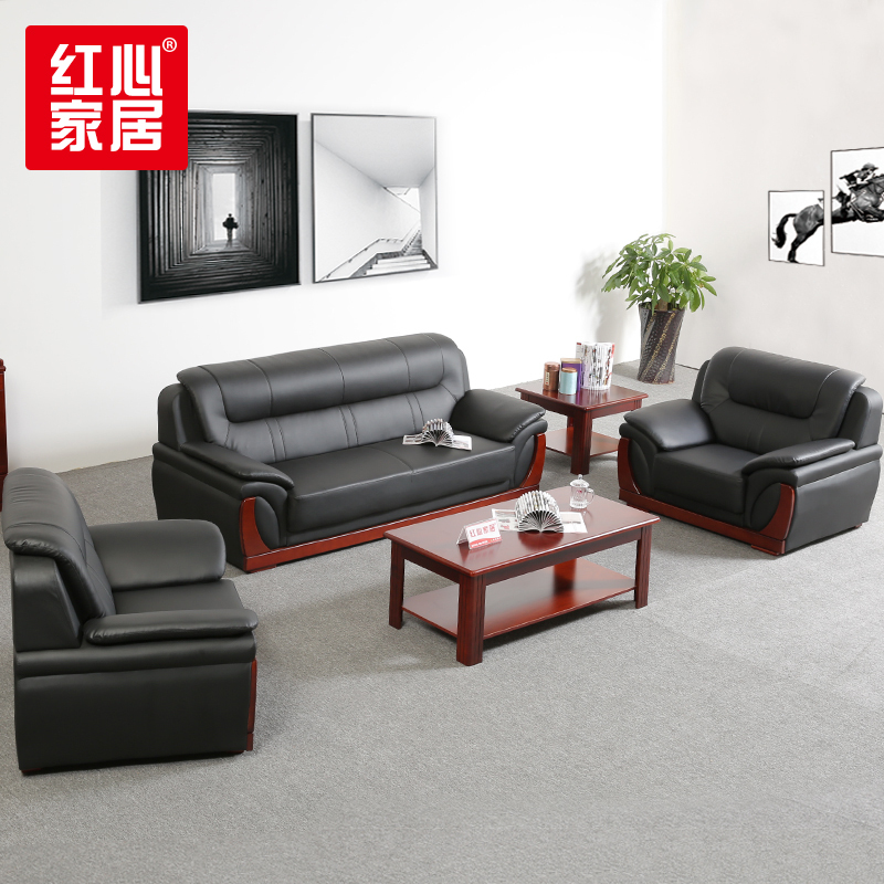 [红心家居]商务办公沙发茶几组合现代简约办公皮艺沙发套餐