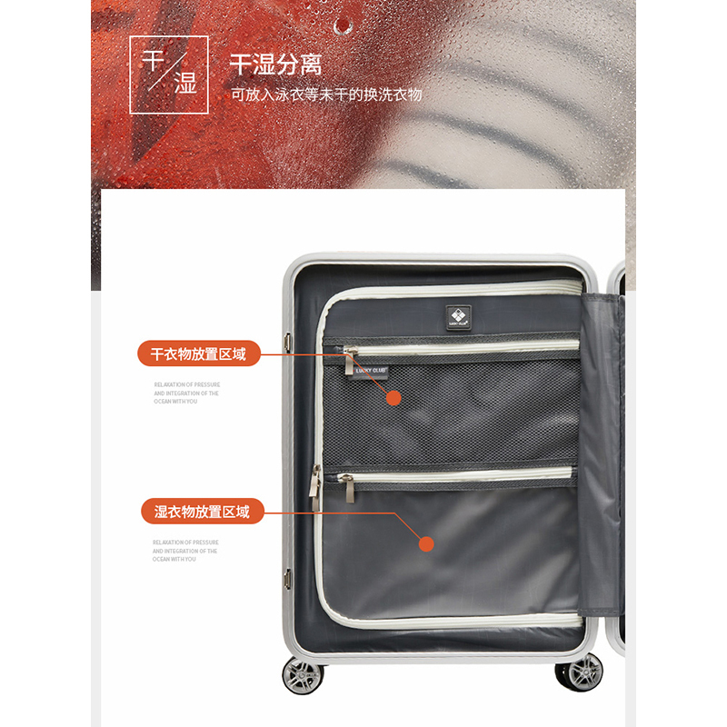 LUCKY CLUB 行李箱男女拉杆箱万向轮短途出差旅行商务密码多功能电脑高颜值登机箱子 拉链主仓至酷黑 20英寸