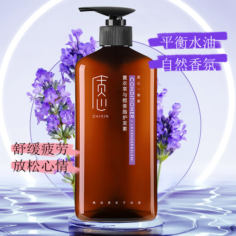 质心萃养薰衣草与榄香脂护发素475ml[3619 质心 ]