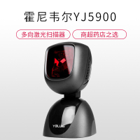 霍尼韦尔(Honeywell)YJ5900 全项20线激光扫描枪 药店收银扫描枪超市扫描器
