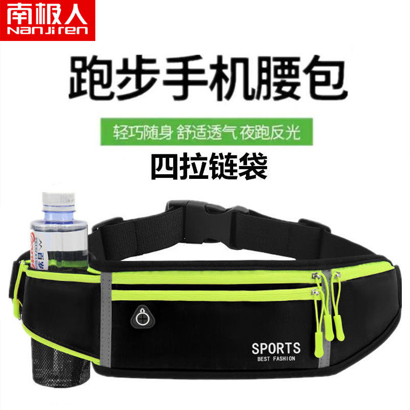 多功能跑步腰包运动手机包男女健身超薄防水腰带水壶包高清大图