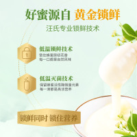 汪氏蜂蜜椴树蜜 长白山雪蜜 农家自产白蜜 950g*2瓶