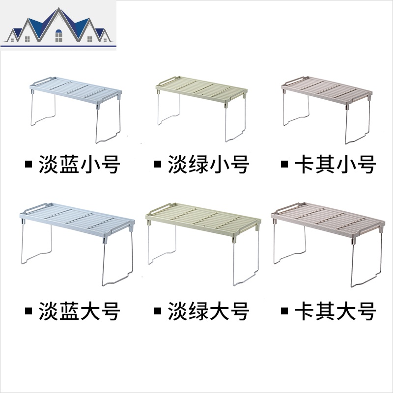 可叠加落地置物架调料架桌面多功能家用可折叠收纳架塑料杂物架 三维工匠高清大图