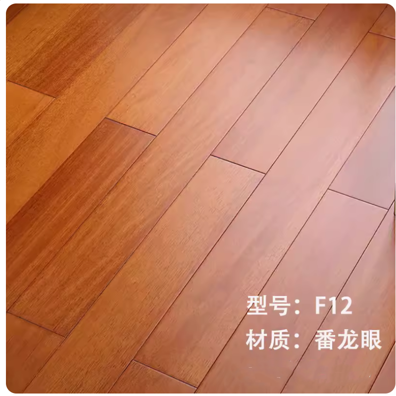 板材 军燚 木地板 E1级 木 JY-JW2300736