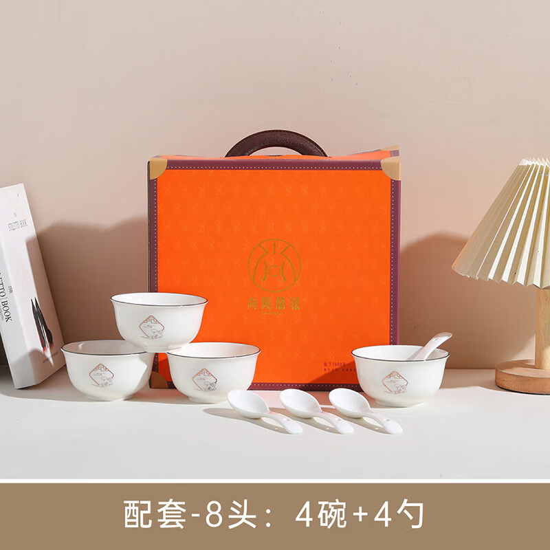 尚陵 (SHANG LING) 祥云赋 餐具套装 8件套(4碗+4勺)
